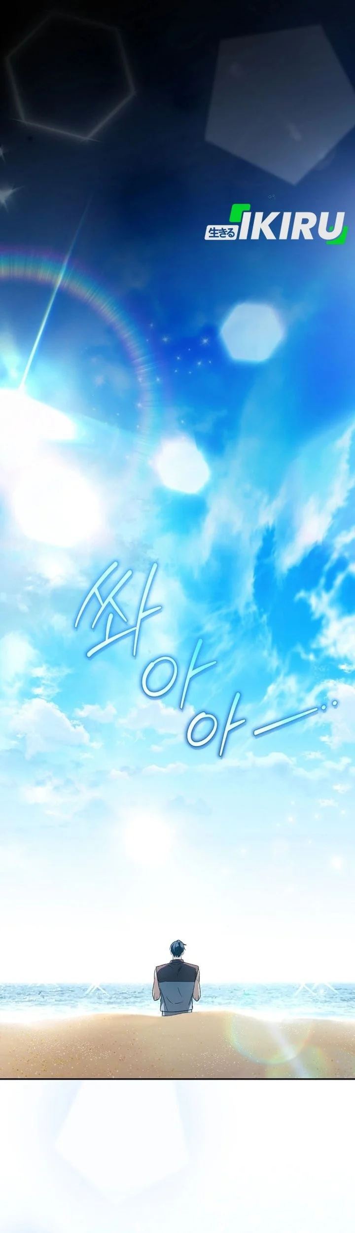 Surviving as a PD Idol Chapter 51 Gambar 22