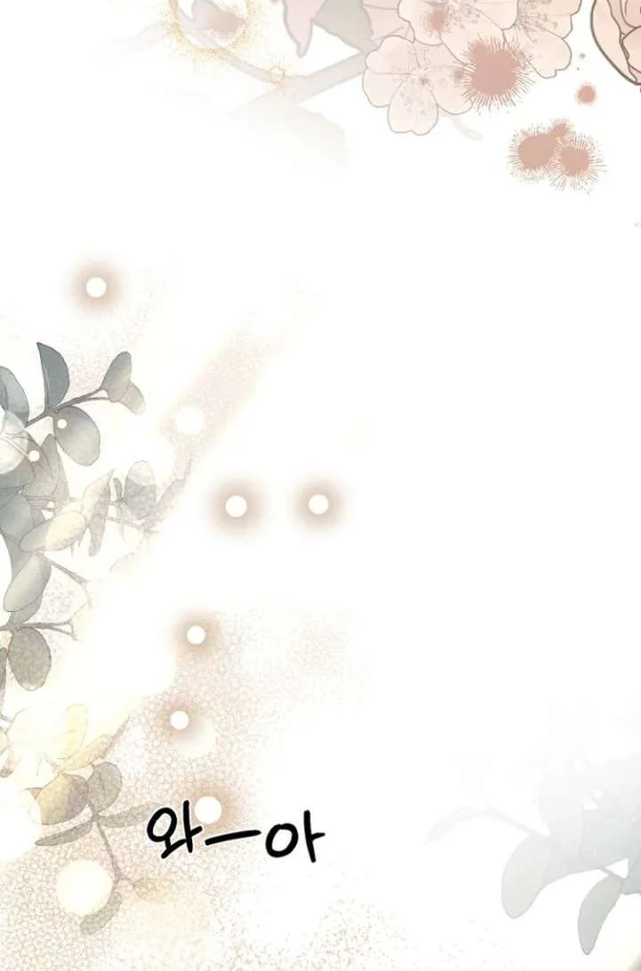 Surviving in a School of Ghost Stories Chapter 46 Gambar 19