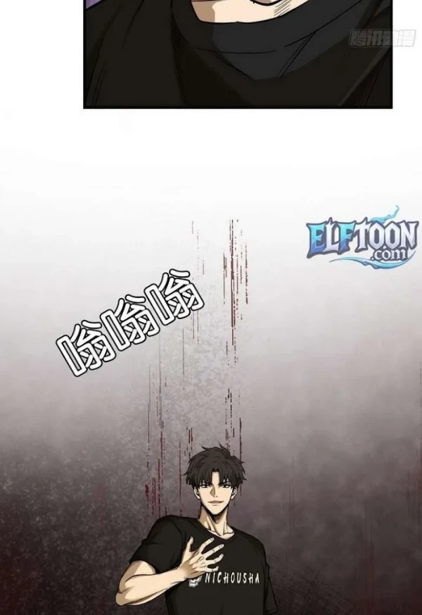 Surviving the Heat Apocalypse with My God-Tier Safehouse Chapter 33 Gambar 6