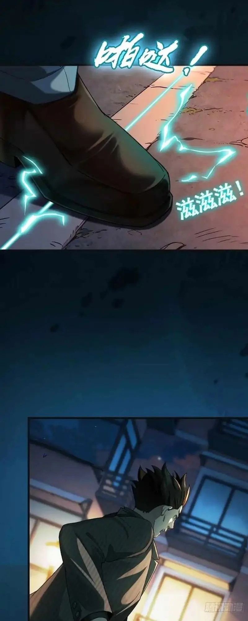 Surviving the Heat Apocalypse with My God-Tier Safehouse Chapter 8 Gambar 10