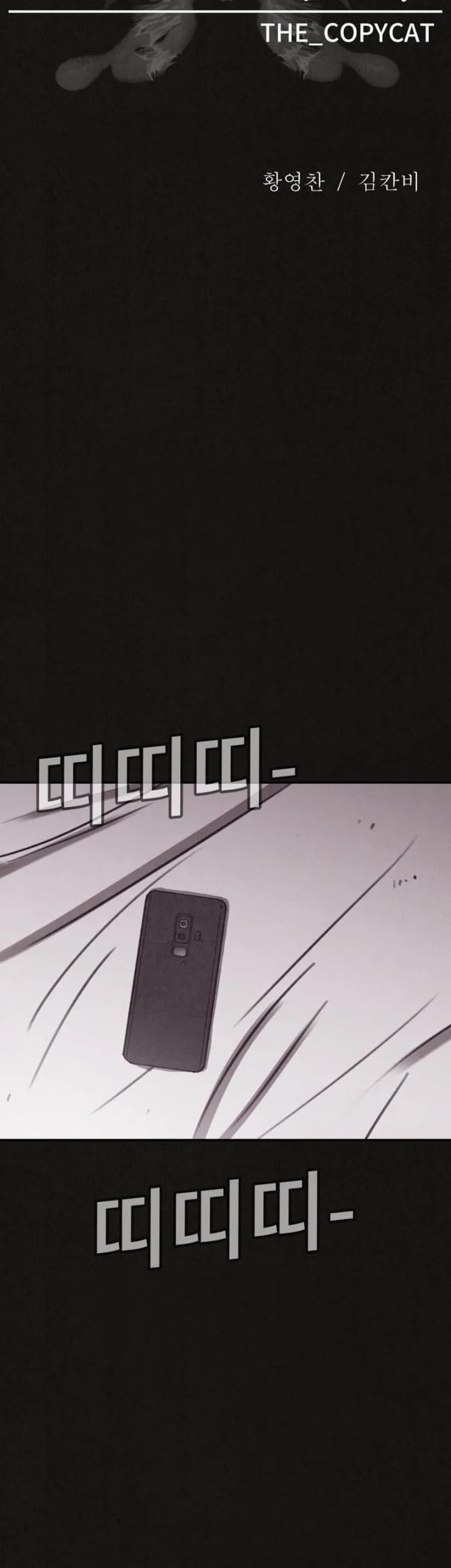 Suspicion of Plagiarism Chapter 2 Gambar 22
