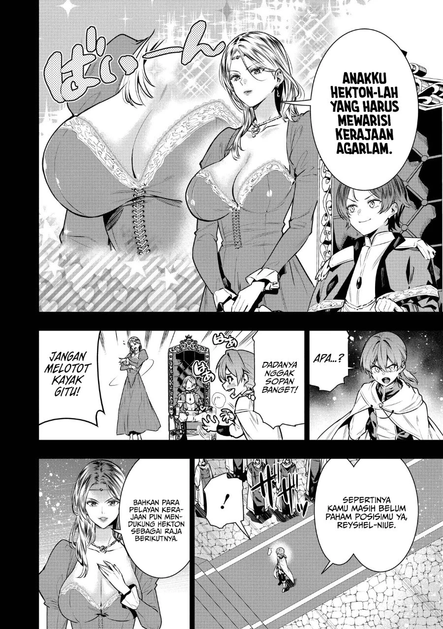 Suterare Ouji ga Saizensen de Tekikoku no Heishi wo Chiryou Shitara Jitsu wa Dainana Oujo datta Ken Chapter 1 Gambar 10