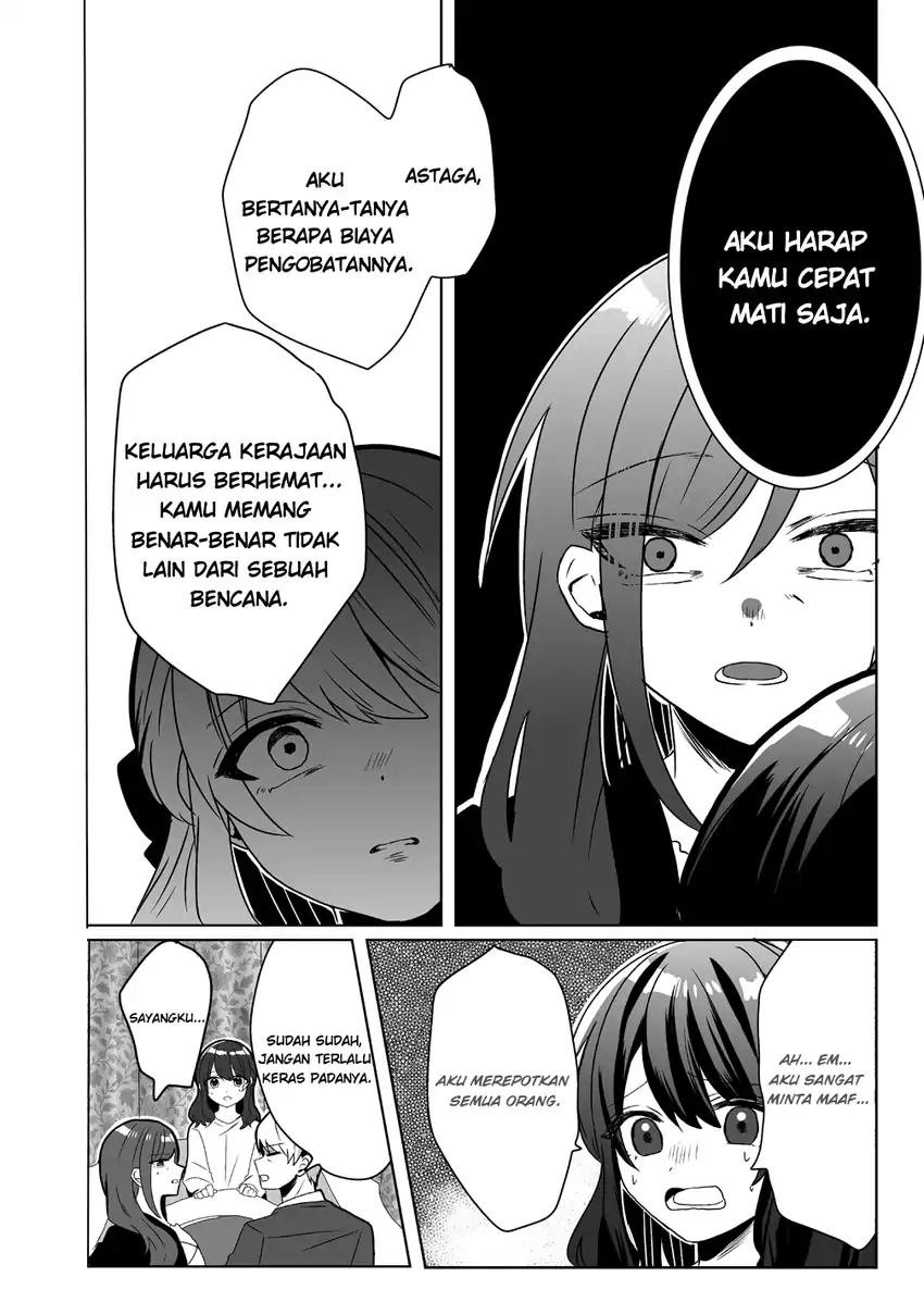 Suterareta Daiyon Oujo wa Bokoku ni wa Modoranai Chapter 1 Gambar 8
