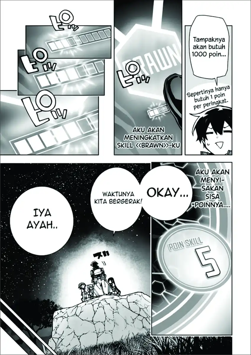 Sword Art Online Unital Ring Chapter 14 Gambar 9