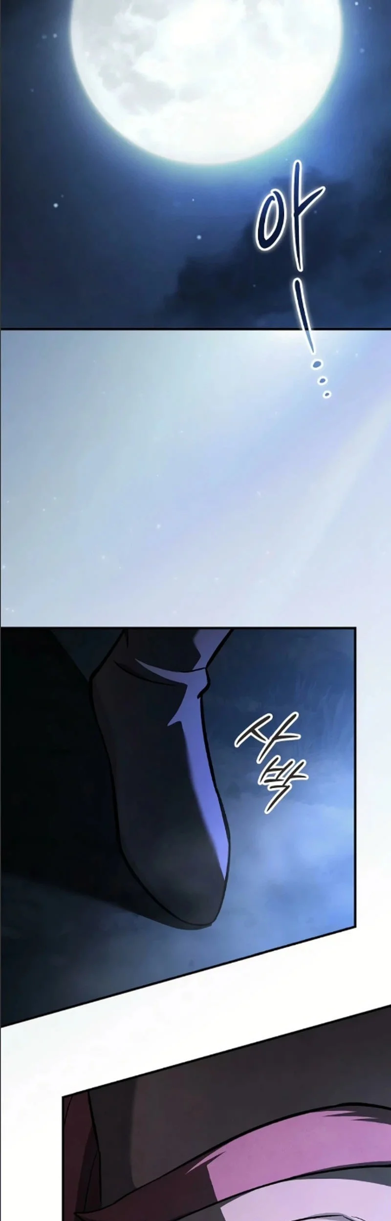 Sword Devouring Swordmaster Chapter 26 - Halaman 18