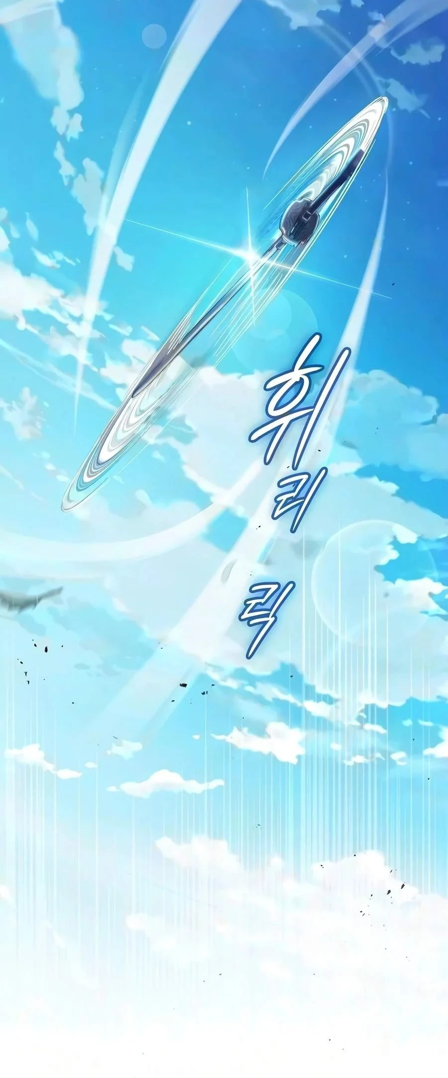 Sword Devouring Swordmaster Chapter 42 Gambar 24