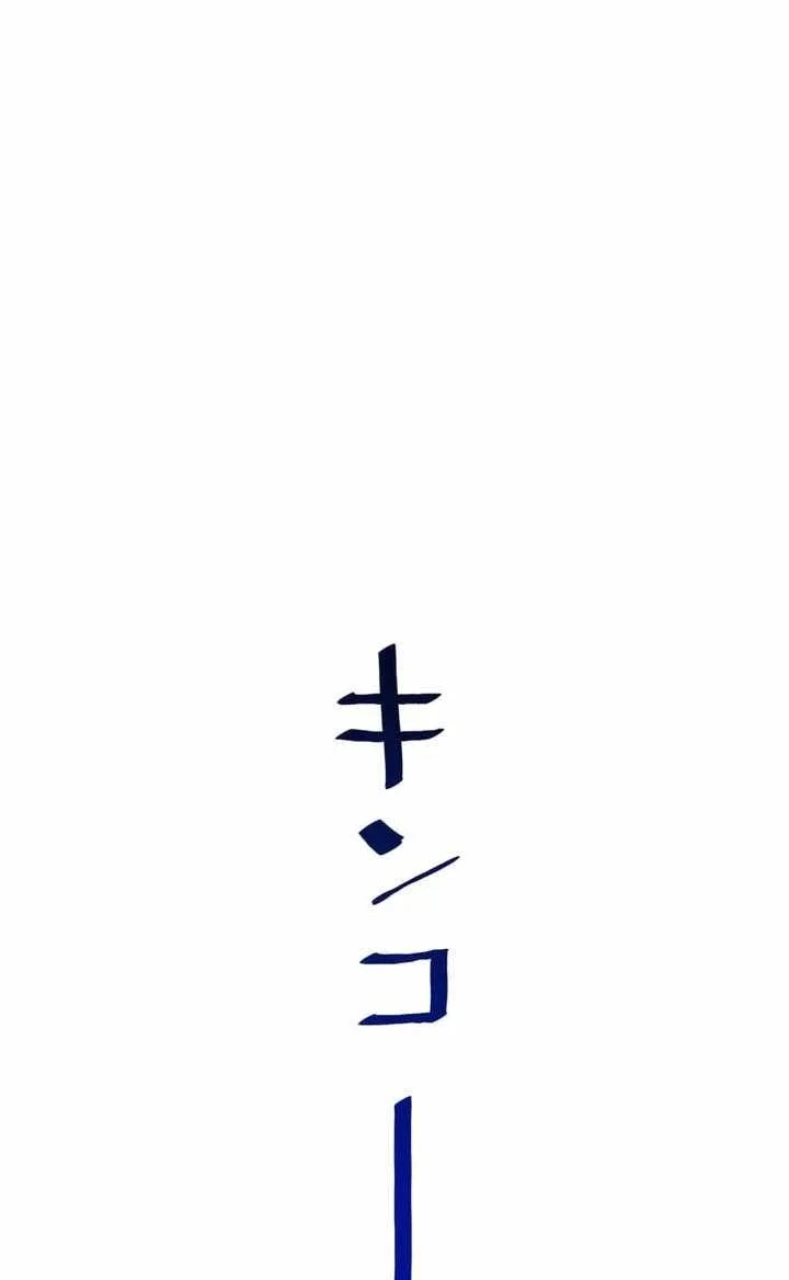 Sword God High School: The Talentless Underachiever Becomes the Strongest Chapter 19 Gambar 28