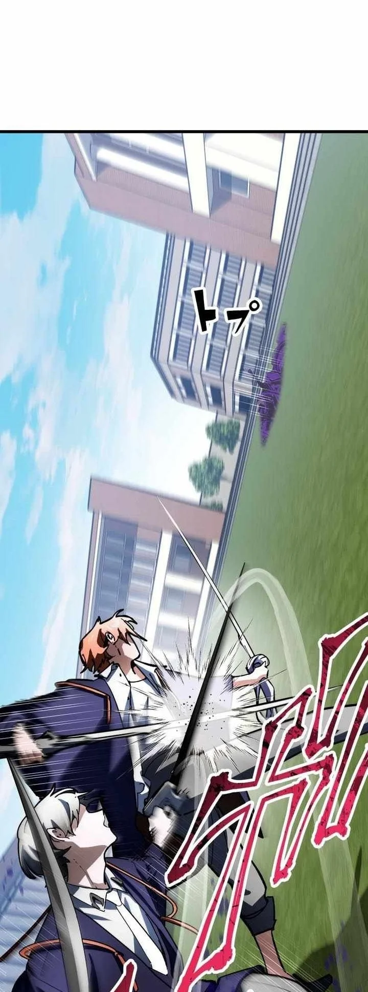 Sword God High School: The Talentless Underachiever Becomes the Strongest Chapter 20 Gambar 28