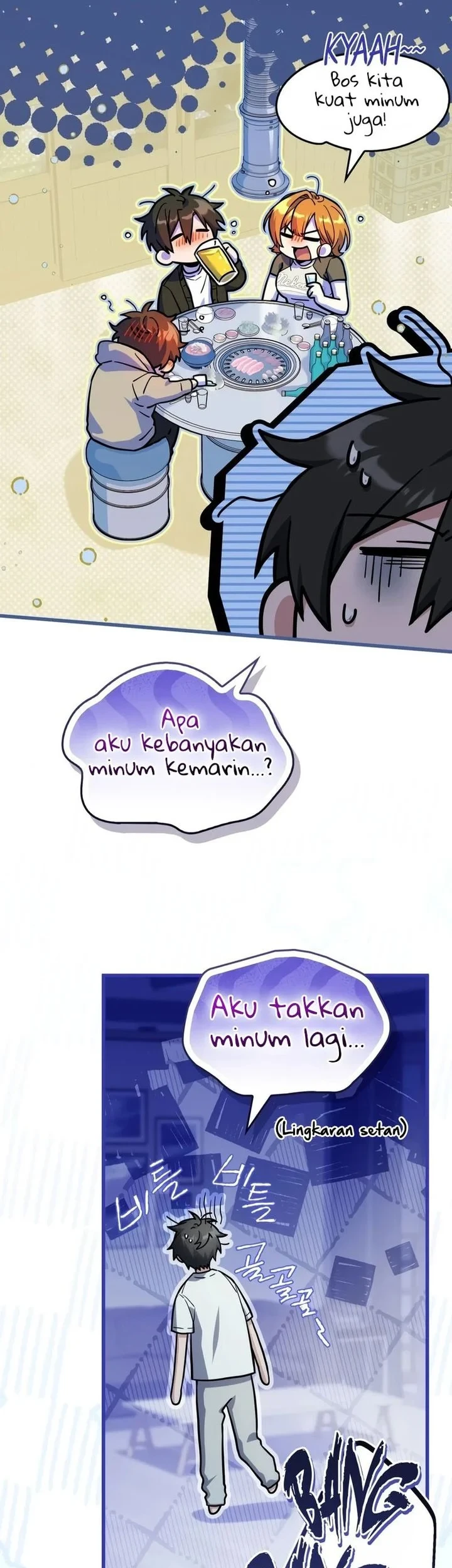 Sword God's Livestream Chapter 30 Gambar 17