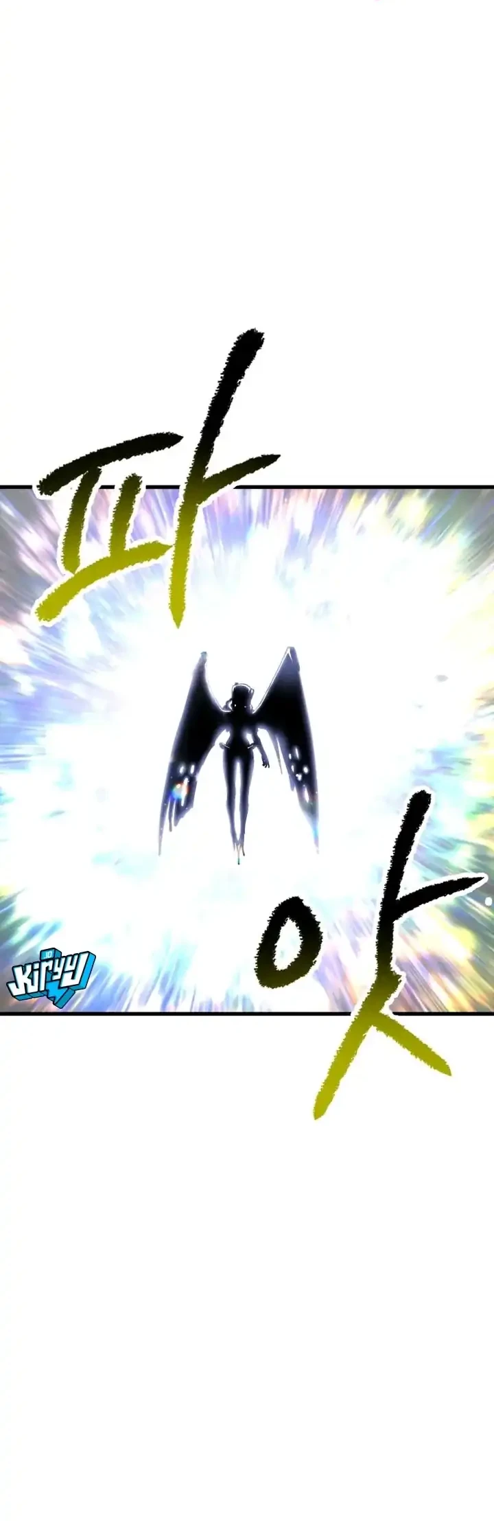 Sword King Chapter 287 Gambar 13