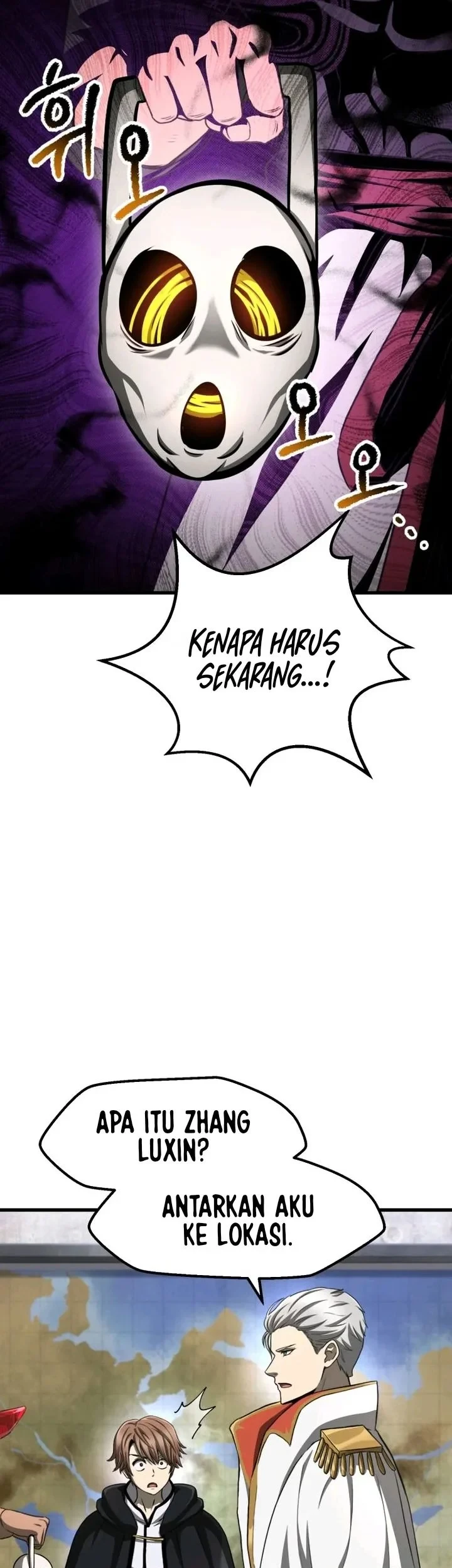 Sword King Chapter 290 Gambar 17
