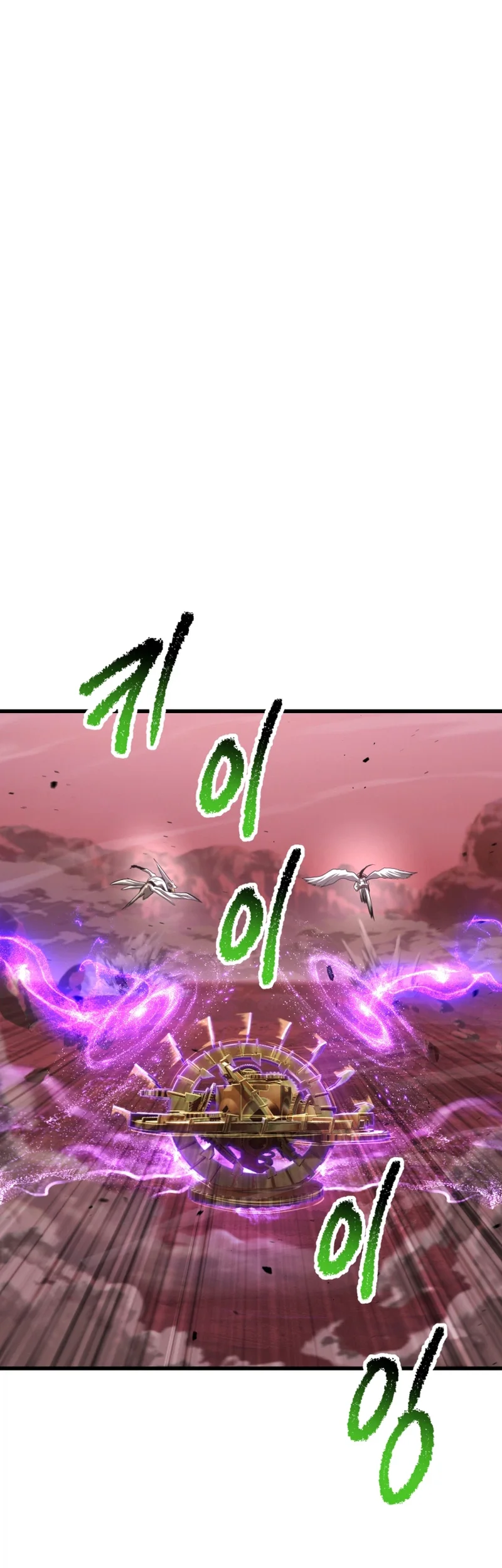 Sword King Chapter 298 Gambar 28