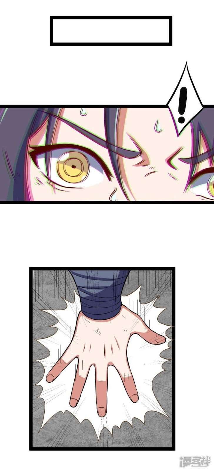 Ta Sui Xian He Chapter 22 Gambar 5