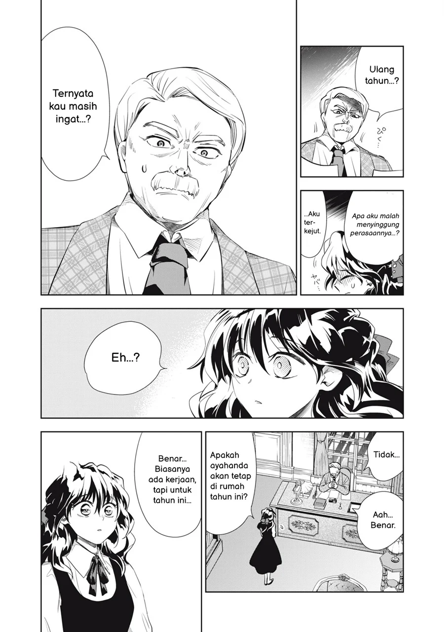Tada Shizuka ni Kiesaru Tsumorideshita Chapter 5.2 Gambar 5