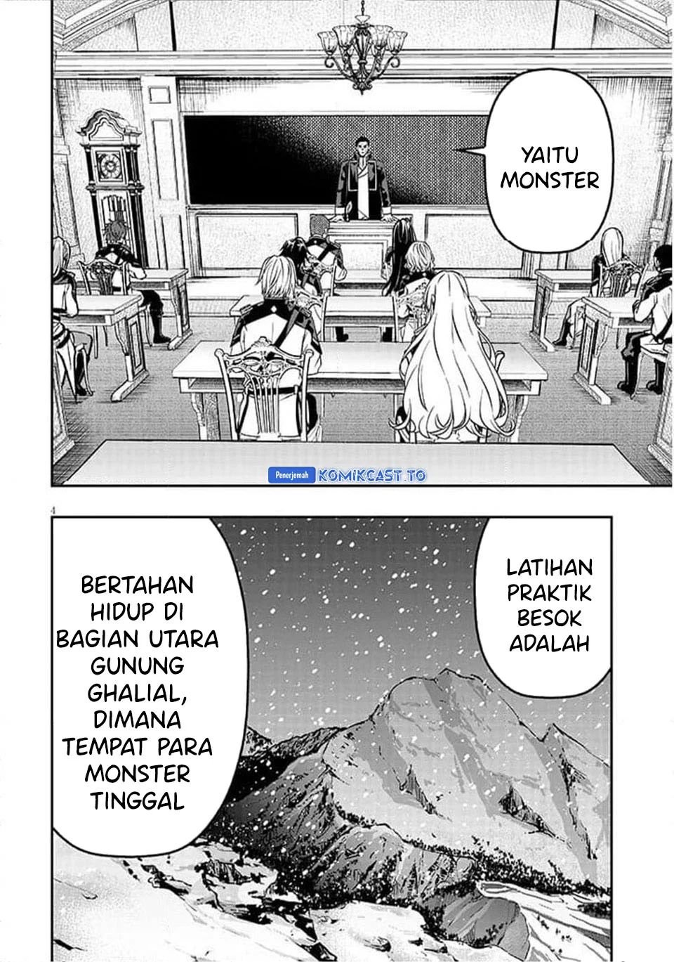 Taida na Akujo Kizoku ni Tensei Shita Ore, Shinario o Bukko wa Shitara Kikaku-gai no Maryoku de Saikyou ni Natta Chapter 18.1 Gambar 5