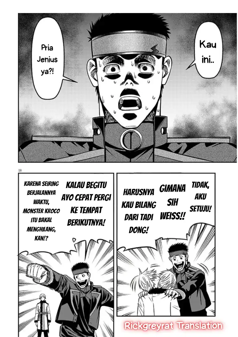 Taida na Akujo Kizoku ni Tensei Shita Ore, Shinario o Bukko wa Shitara Kikaku-gai no Maryoku de Saikyou ni Natta Chapter 19.2 Gambar 5