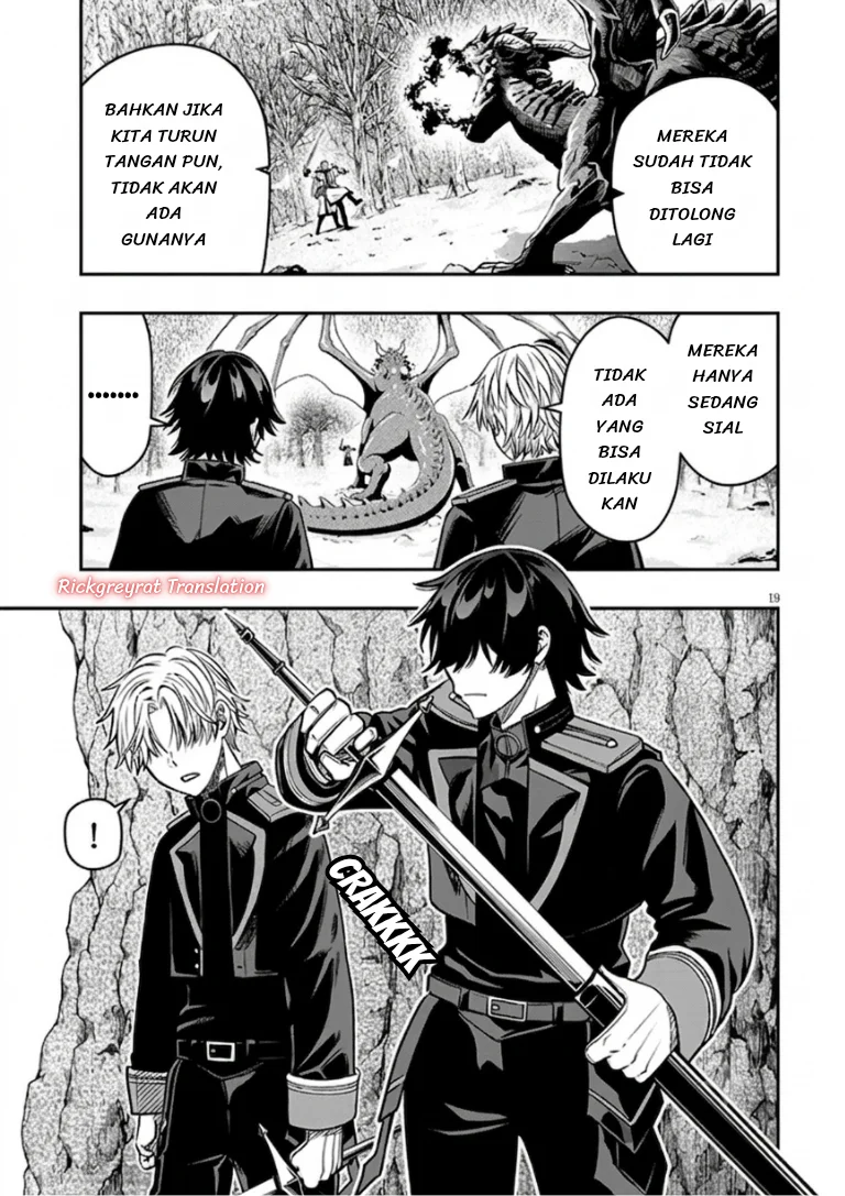 Taida na Akujo Kizoku ni Tensei Shita Ore, Shinario o Bukko wa Shitara Kikaku-gai no Maryoku de Saikyou ni Natta Chapter 23.2 Gambar 5