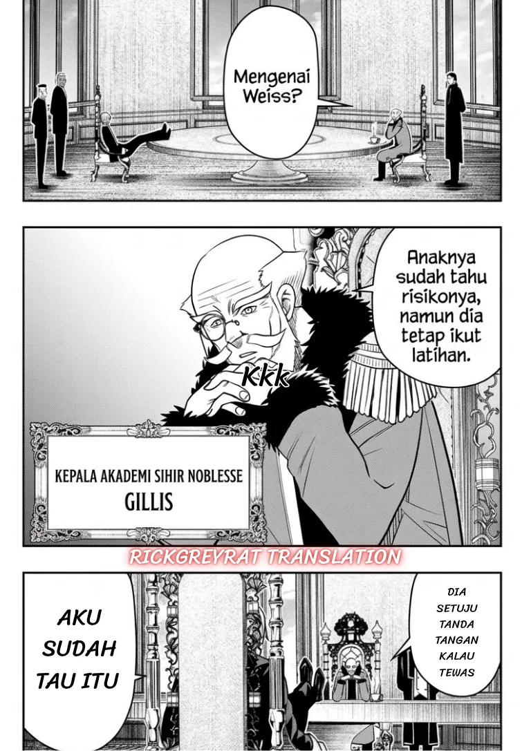 Taida na Akujo Kizoku ni Tensei Shita Ore, Shinario o Bukko wa Shitara Kikaku-gai no Maryoku de Saikyou ni Natta Chapter 27 Gambar 5