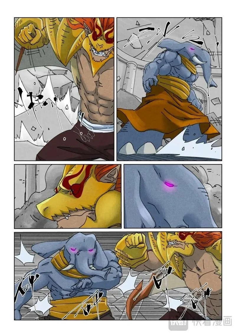 Tales of Demons and Gods Chapter 524.5 Gambar 5