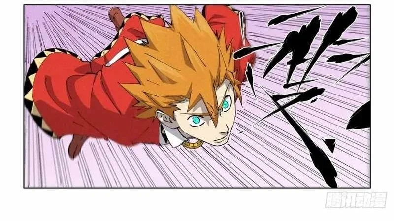 Tales of Demons and Gods Chapter 530.1 Gambar 5