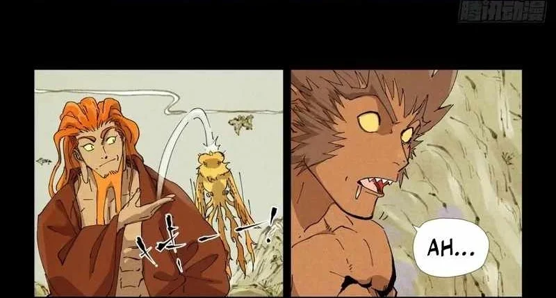 Tales of Demons and Gods Chapter 530.6 Gambar 5