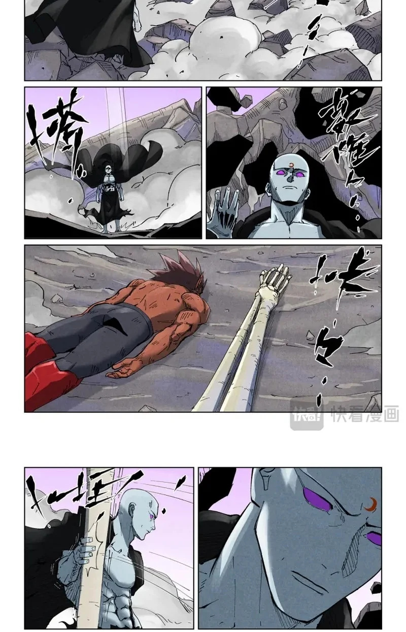 Tales of Demons and Gods Chapter 533 Gambar 5