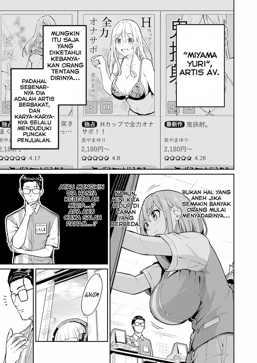 Tamagawa-san Detemashita? Chapter 3 Gambar 6