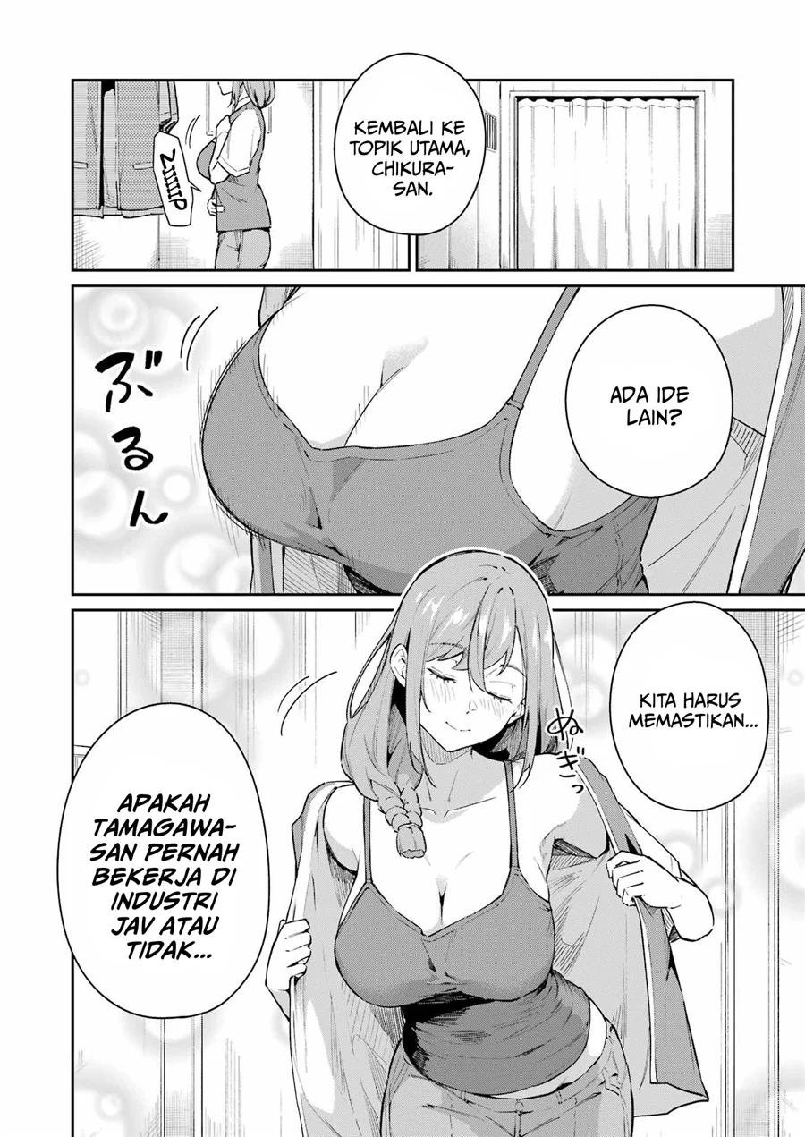 Tamagawa-san Detemashita? Chapter 4 Gambar 6