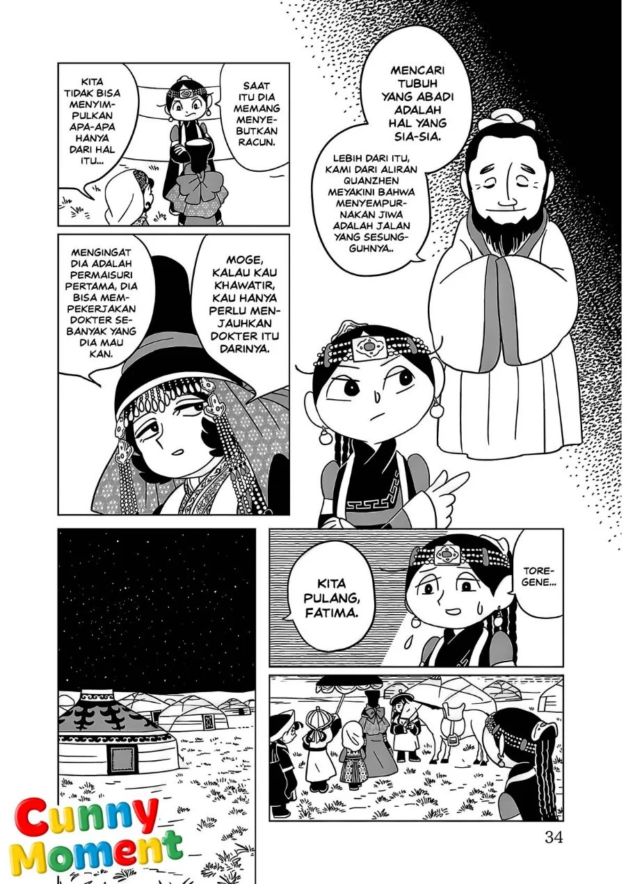 Tenmaku no Jaadugar Chapter 16 Gambar 6