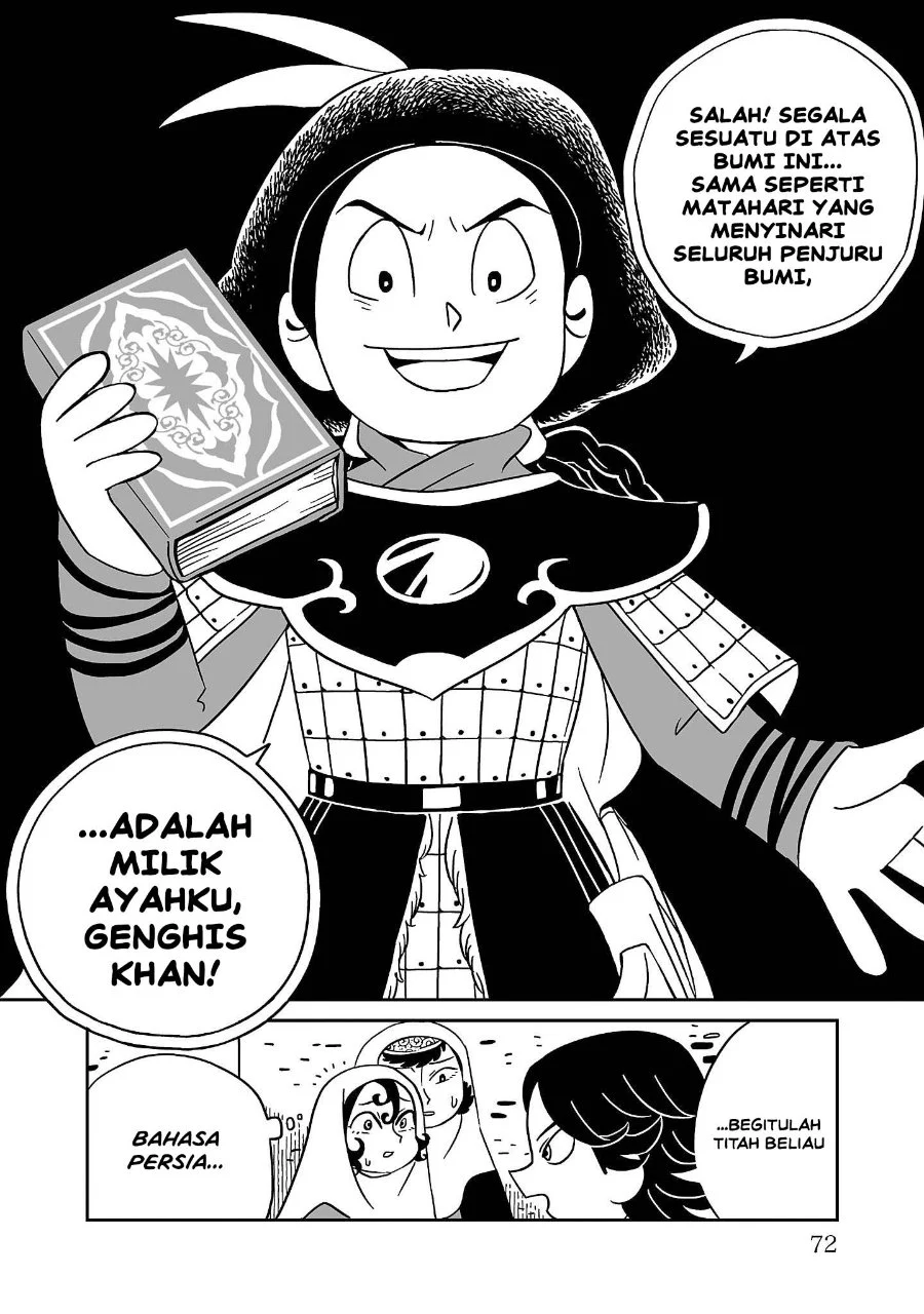 Tenmaku no Jaadugar Chapter 3 Gambar 6