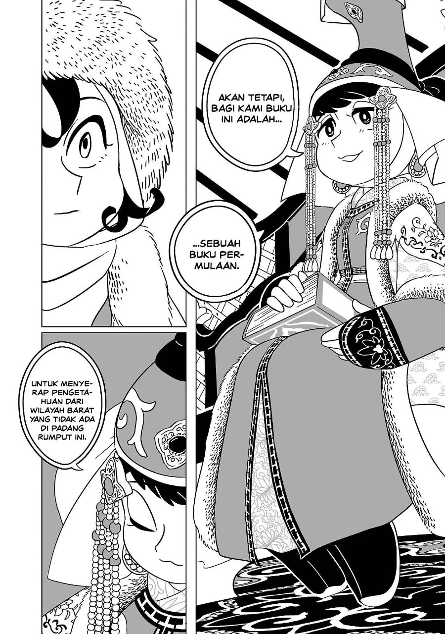 Tenmaku no Jaadugar Chapter 7 Gambar 8