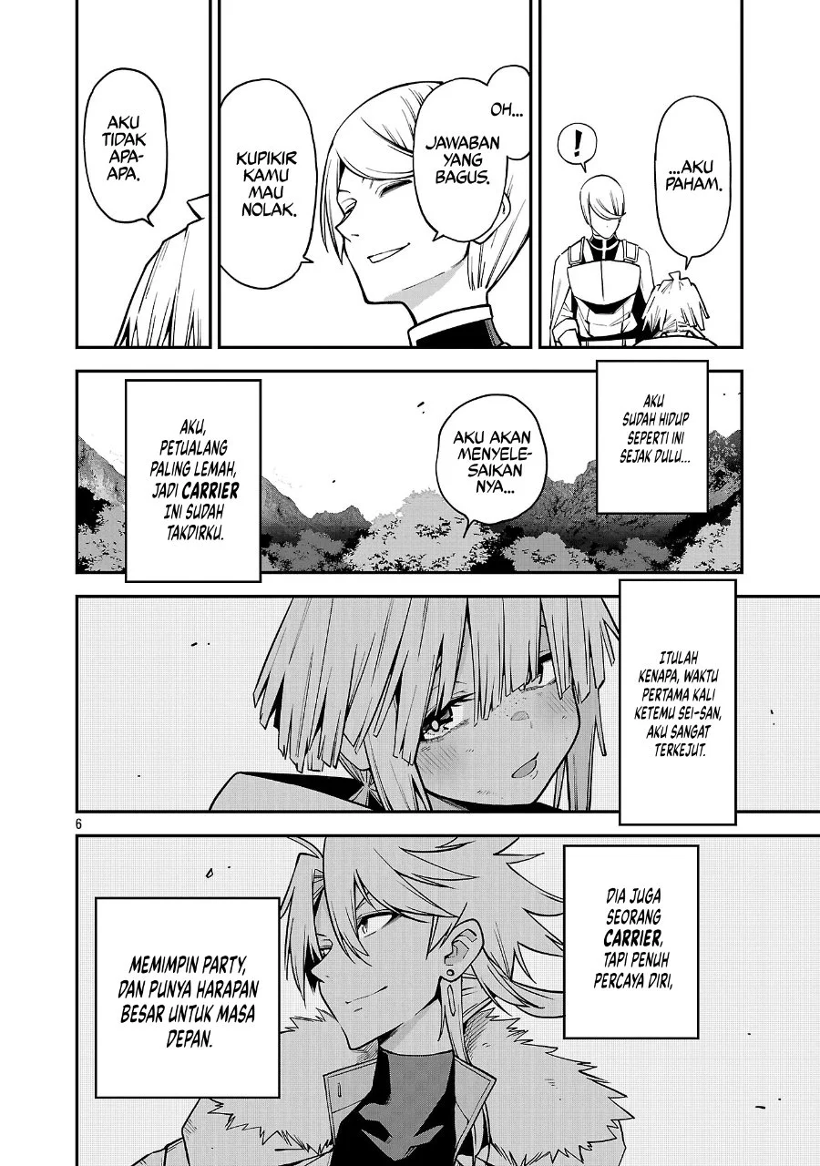 Tensei Nihakobinin no Isekai Kouryakuhou Chapter 19 Gambar 7