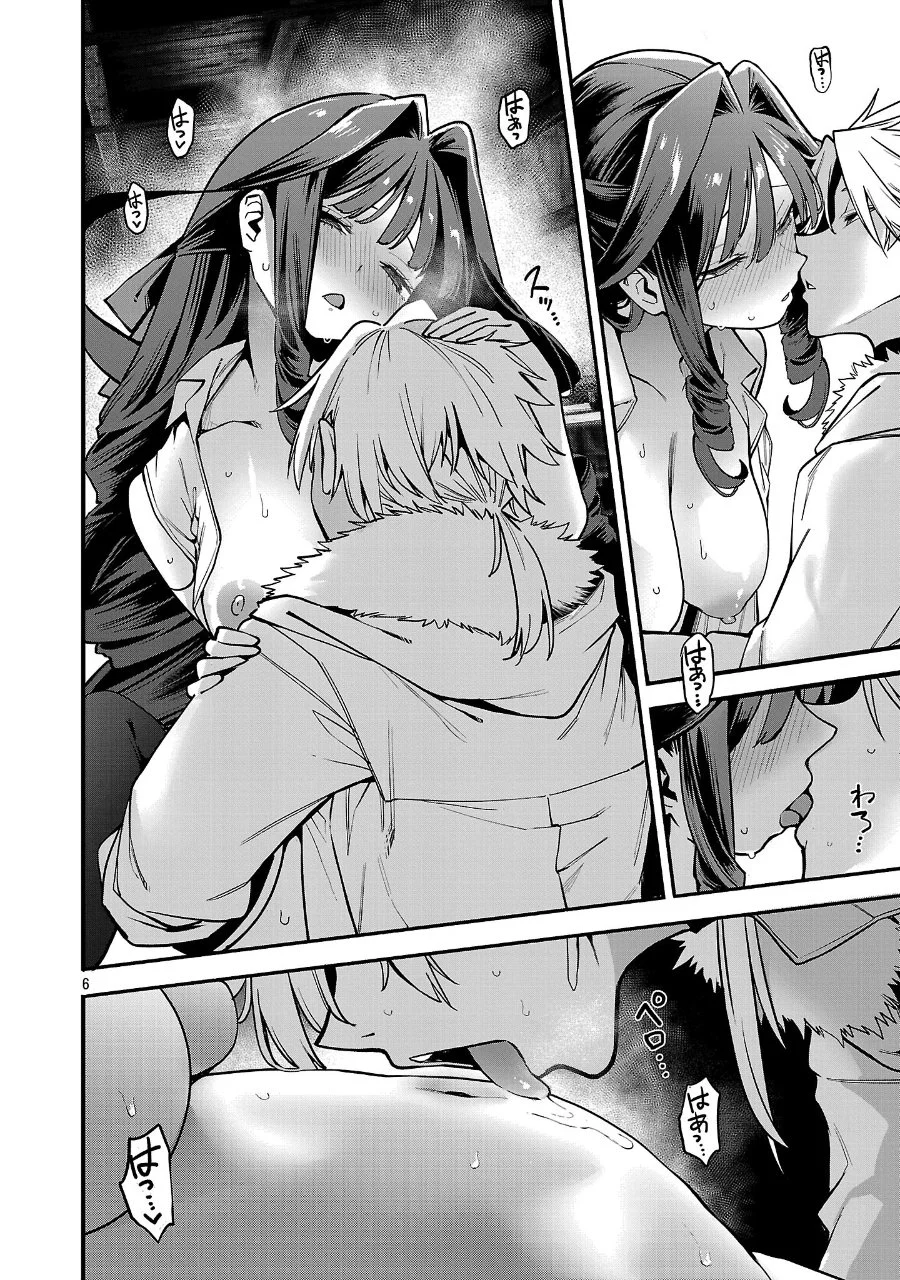 Tensei Nihakobinin no Isekai Kouryakuhou Chapter 30 Gambar 7