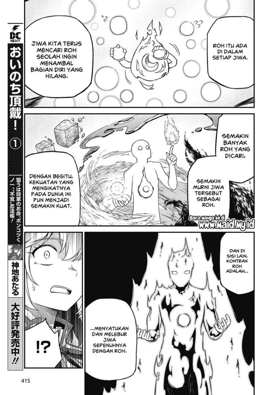 Tensei Oujo to Tensai Reijou no Mahou Kakumei Chapter 45 Gambar 7