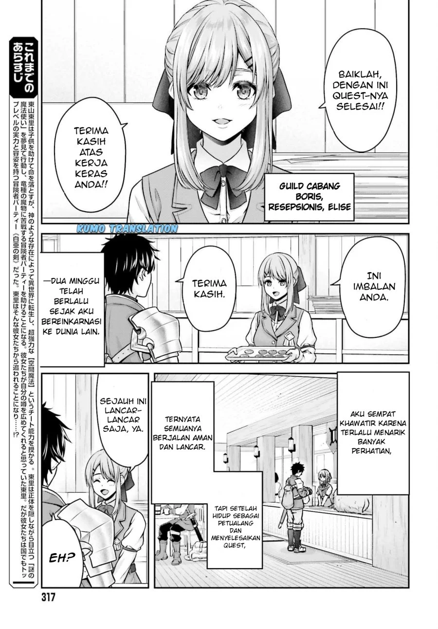 Tensei Shita Kuukan Mahoutsukai wa Shoutai Kakushite Medachitai! Chapter 2 Gambar 12