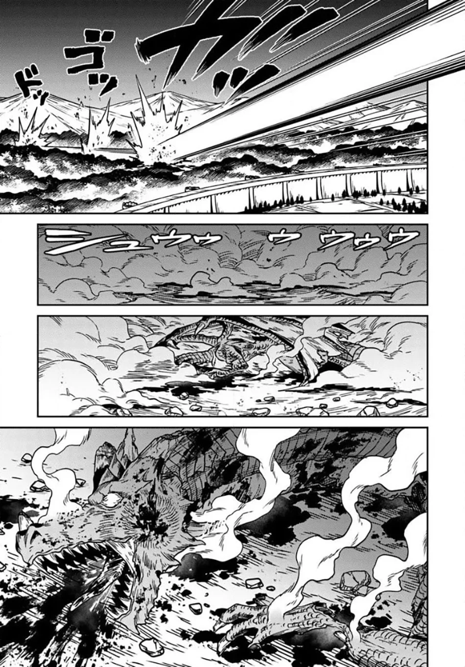 Tensei Teido de Mune no Ana wa Umaranai Chapter 4.2 Gambar 5