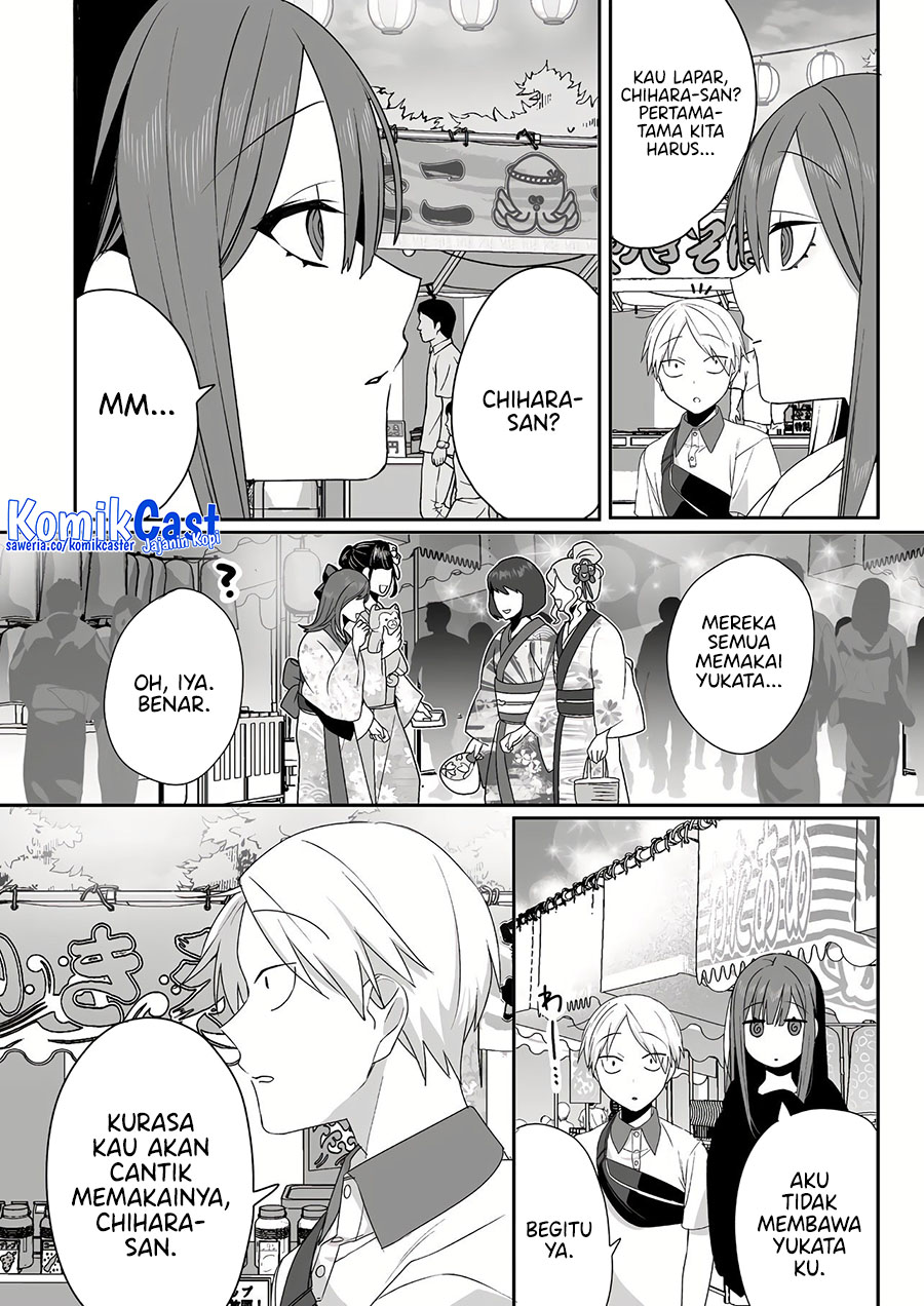 That girl is cute… but dangerous? Chapter 39 Gambar 5