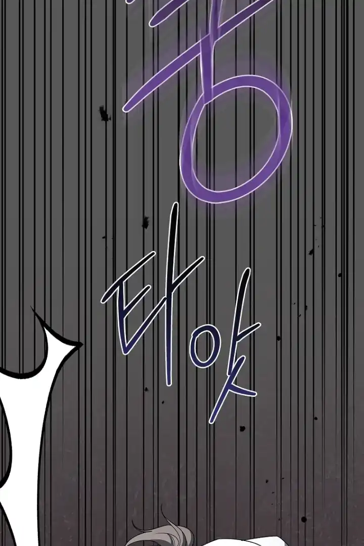 The 100 Curses of Illeston Mansion Chapter 25 Gambar 26