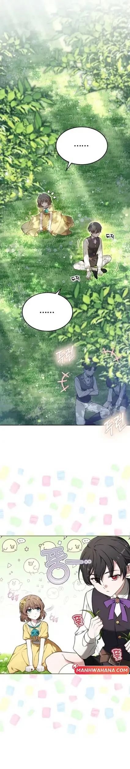 The 101st Confession Chapter 2 Gambar 9