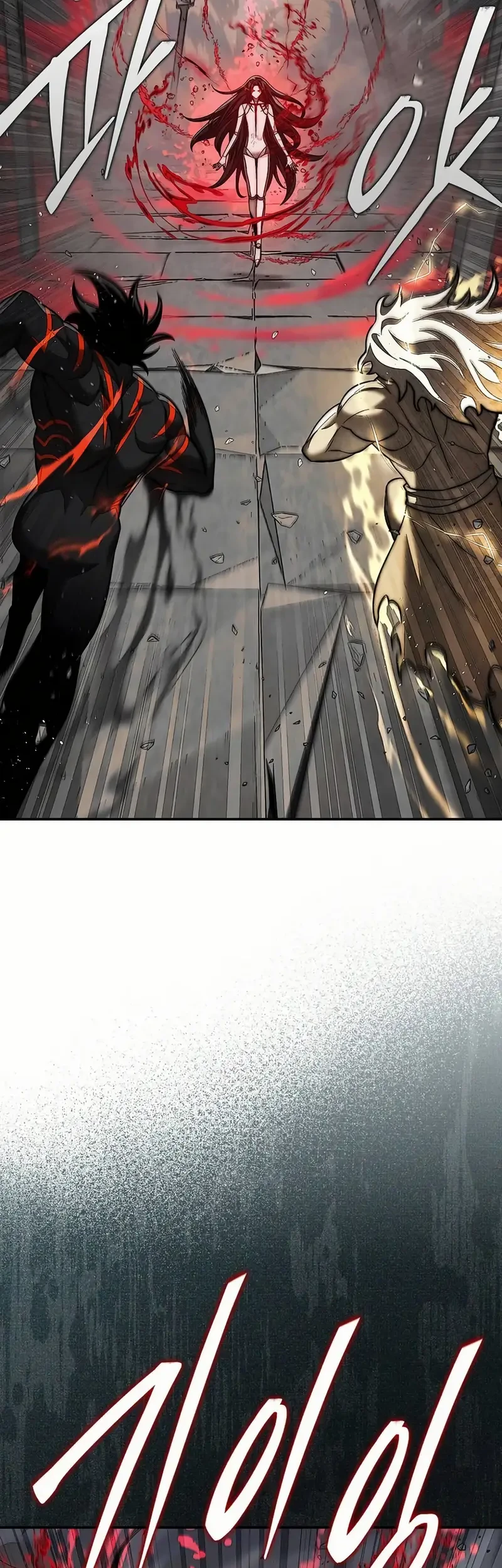 The 31st Piece Turns the Tables Chapter 100 Gambar 17