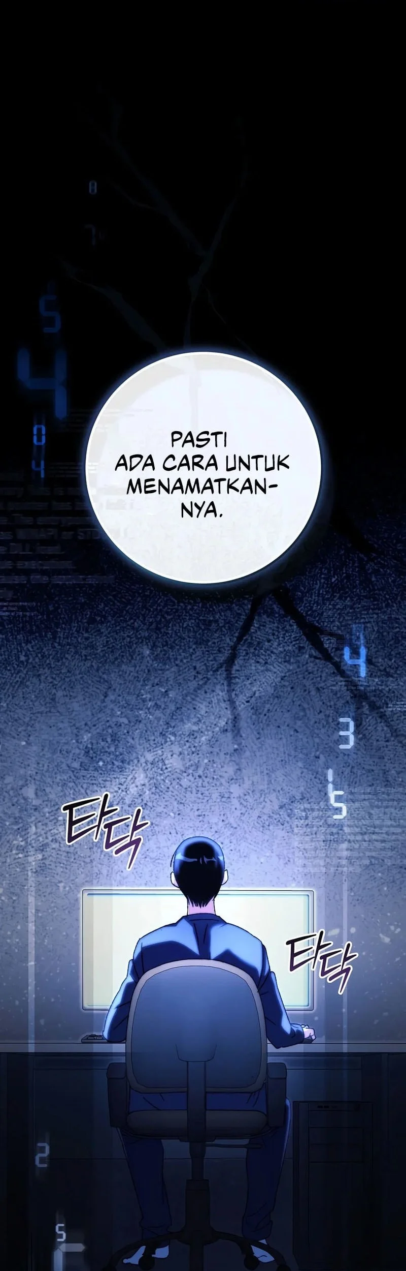 The Academy’s Weapon Replicator Chapter 1 Gambar 21
