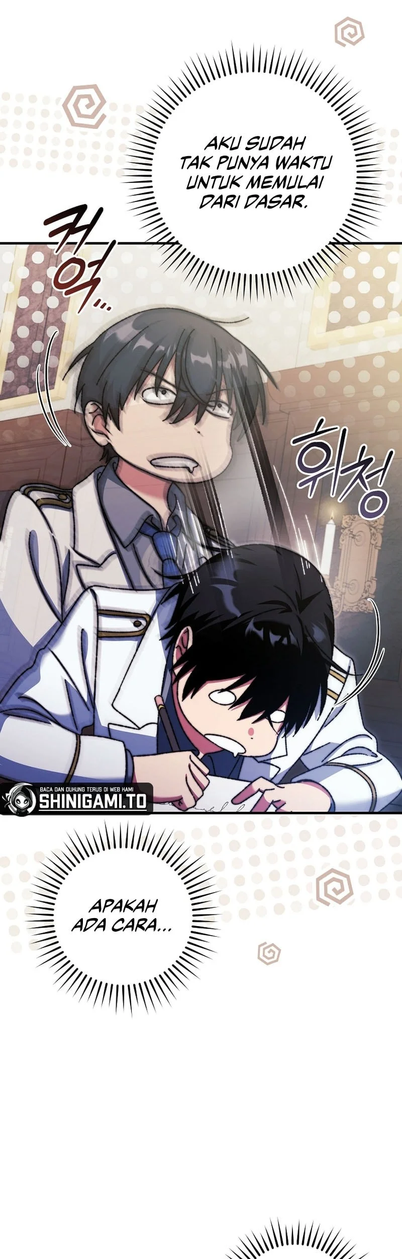 The Academy’s Weapon Replicator Chapter 2 Gambar 14