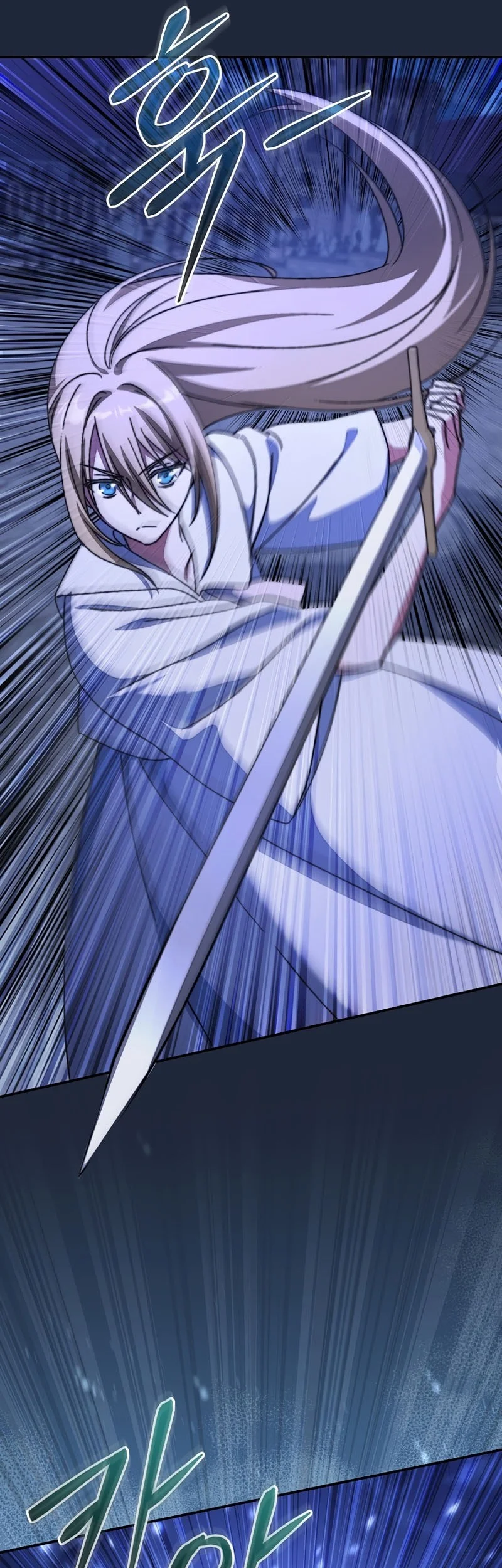 The Academy’s Weapon Replicator Chapter 23 Gambar 15