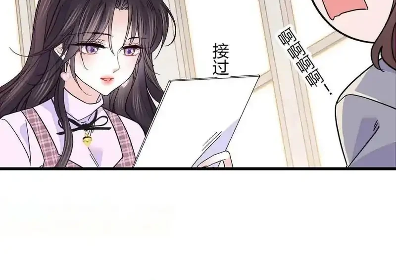 The Almighty Daughter Runs The World Chapter 129 Gambar 10