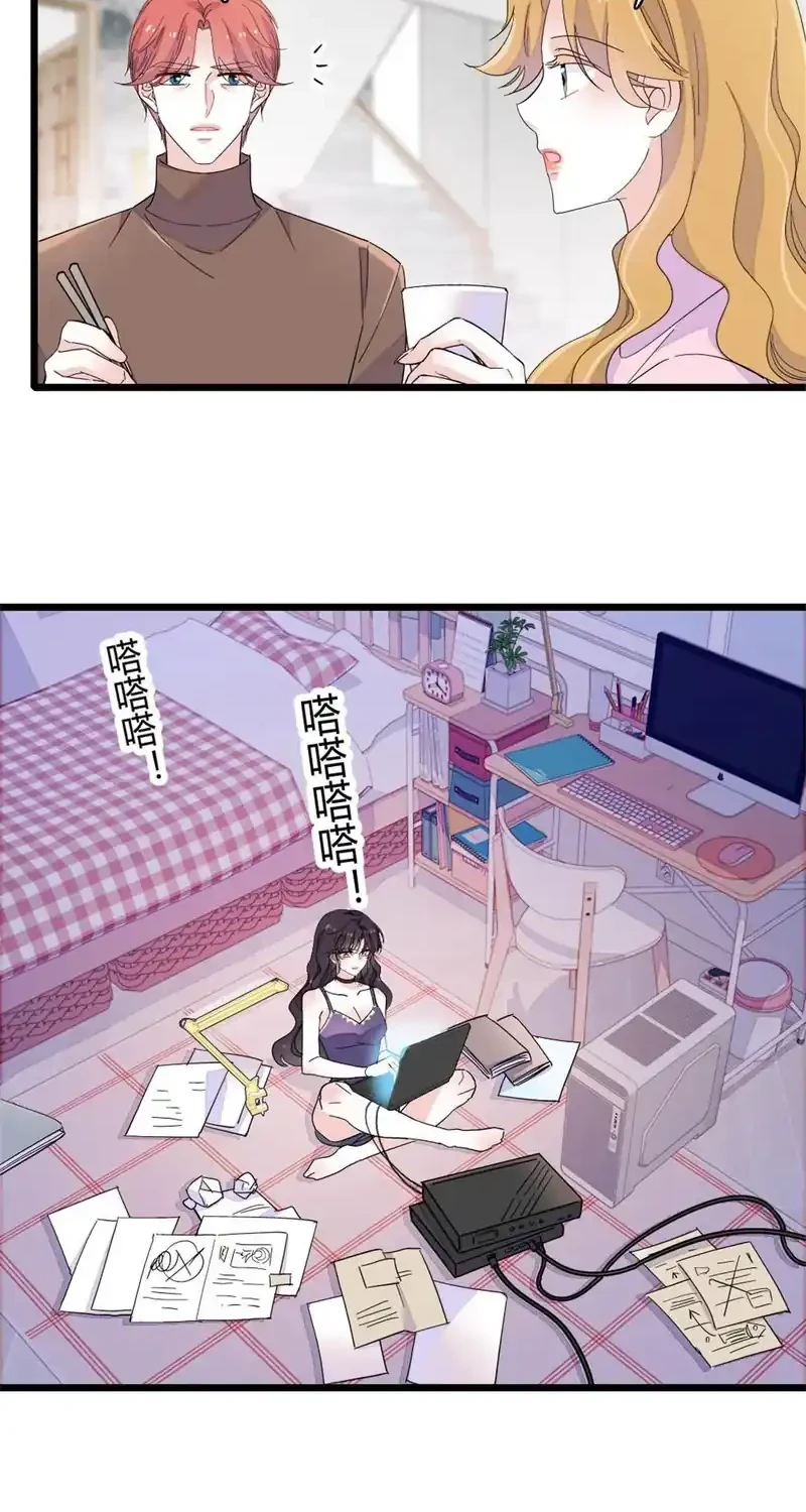The Almighty Daughter Runs The World Chapter 189 Gambar 6