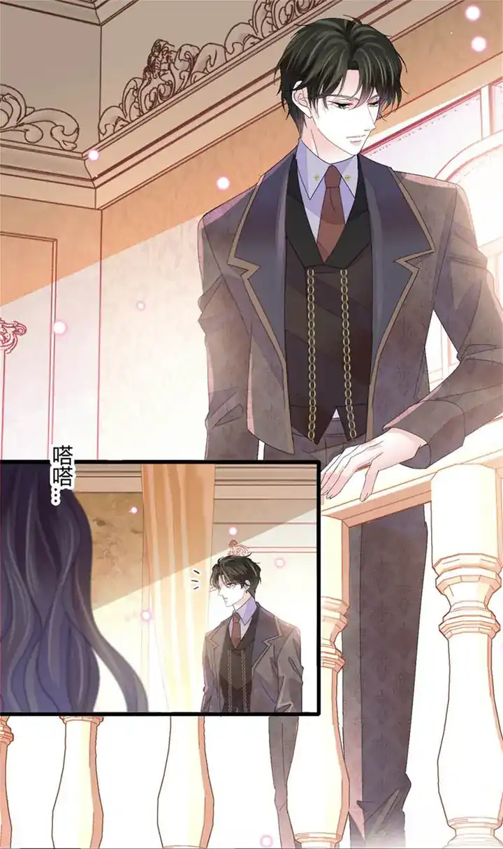 The Almighty Daughter Runs The World Chapter 78 Gambar 10