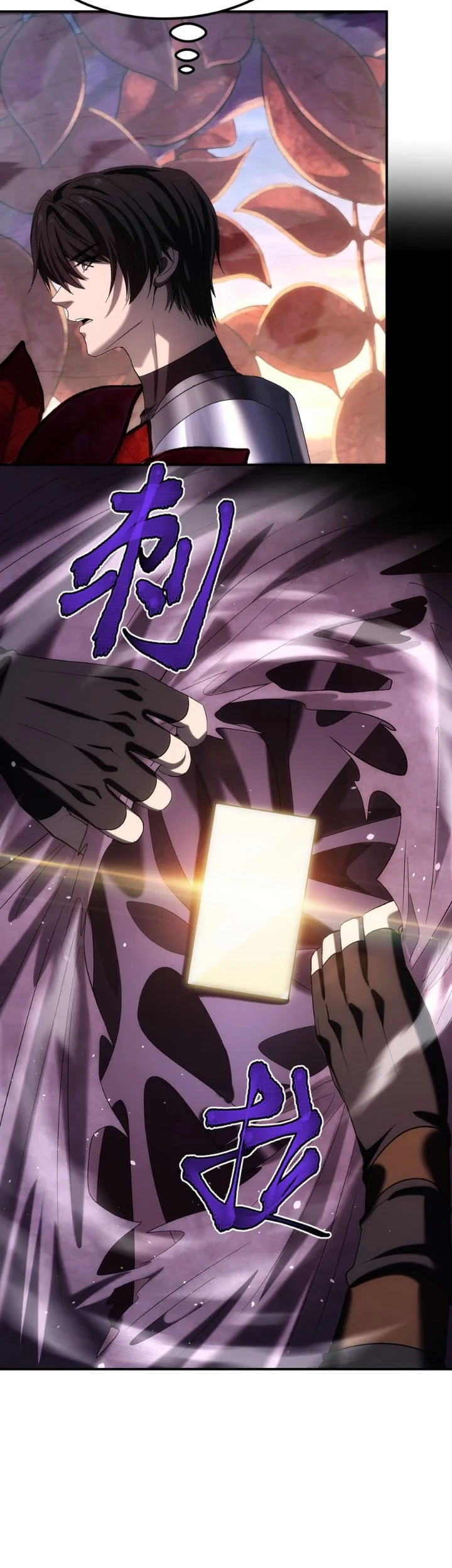 The Amber Sword Chapter 19 Gambar 12