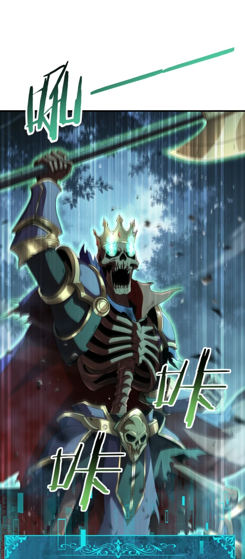 The Apex of Dragon Mastery Chapter 242 Gambar 14