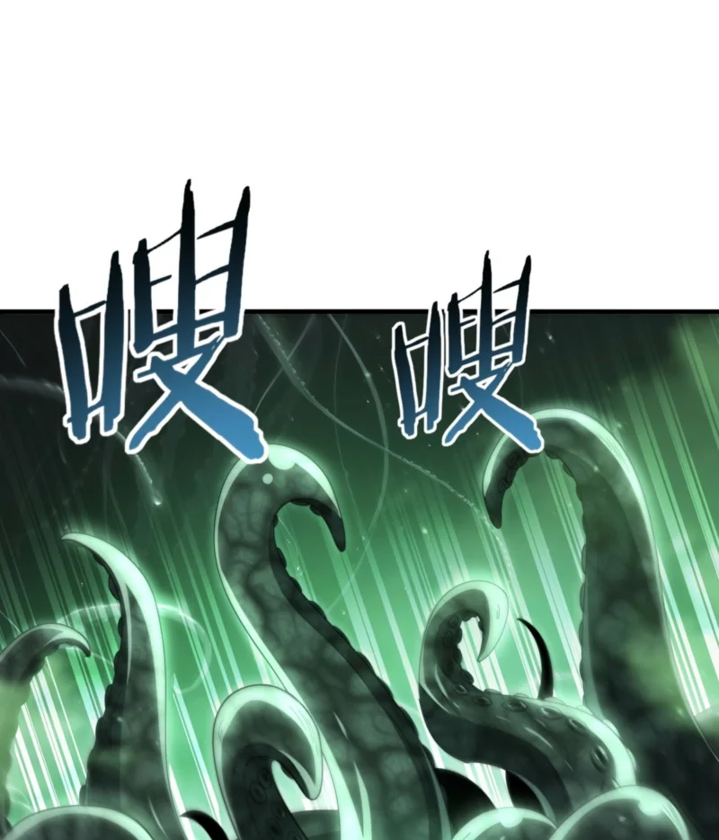 The Apex of Dragon Mastery Chapter 243 Gambar 12