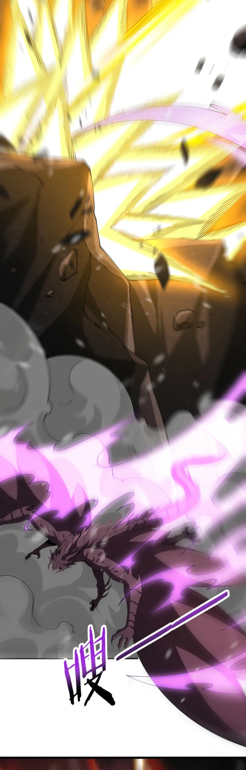 The Apex of Dragon Mastery Chapter 256 Gambar 14